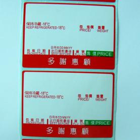 Heat-sensitive sticker