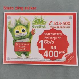 Static cling sticker